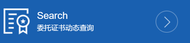 檢定與校準(zhǔn)的區(qū)別